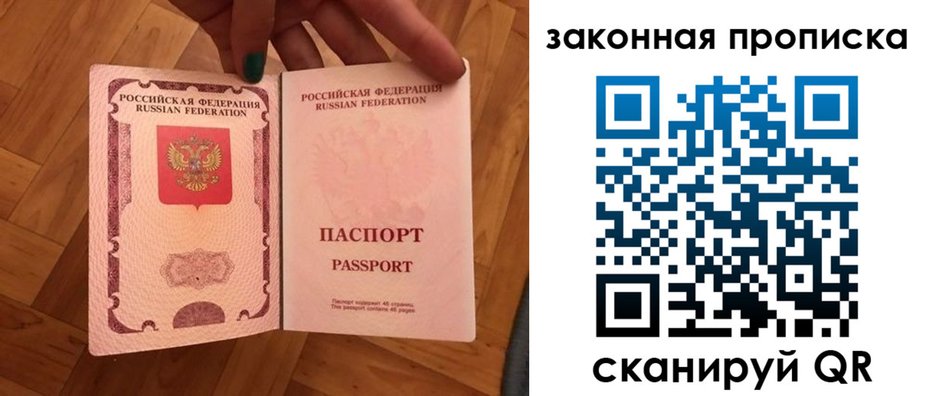 пропишу в квартире в Нарткале