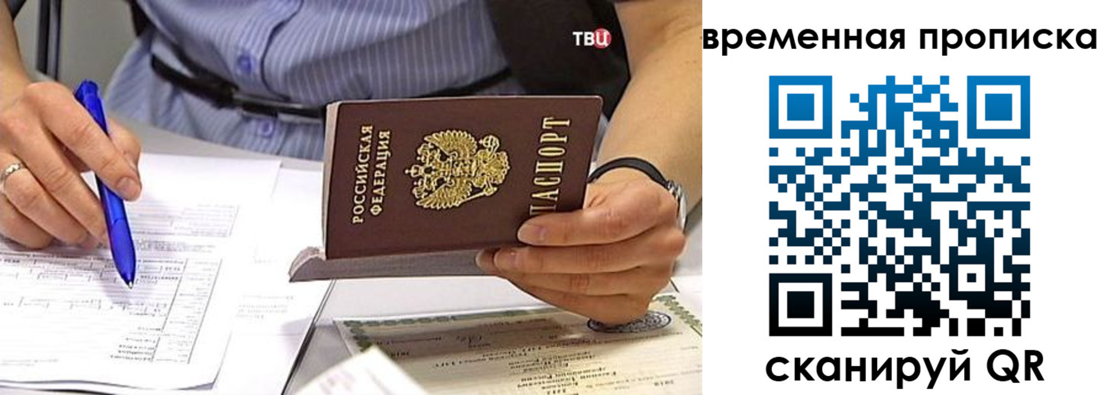 прописка для кредита в Нарткале