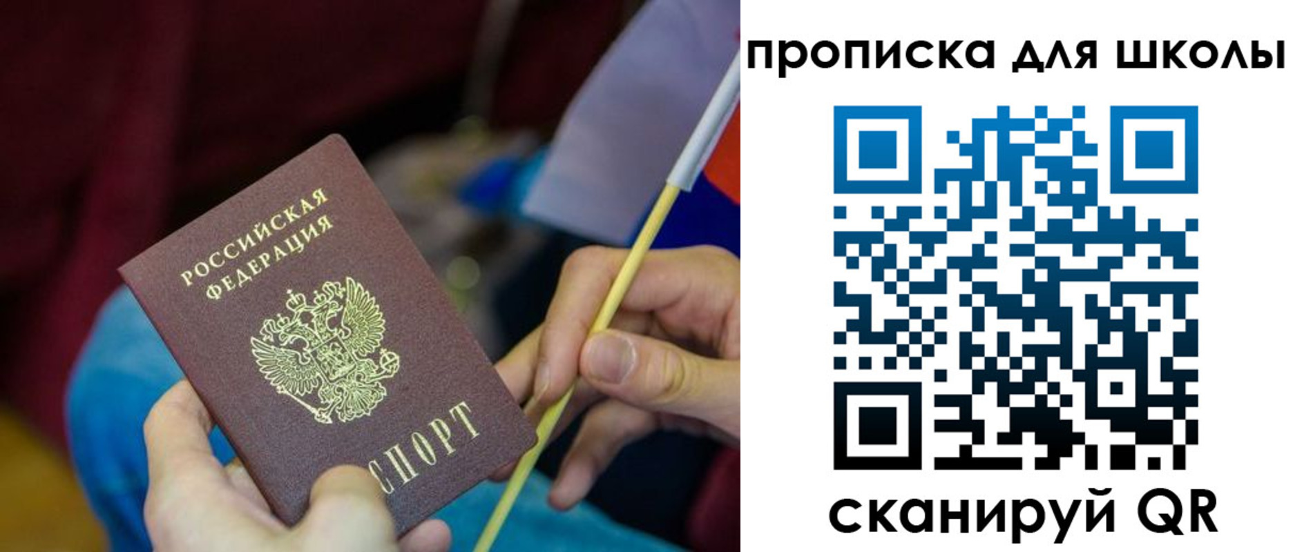 временная регистрация законно в Нарткале