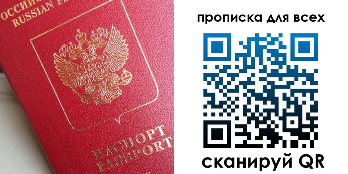 временная регистрация госуслуги в Нарткале