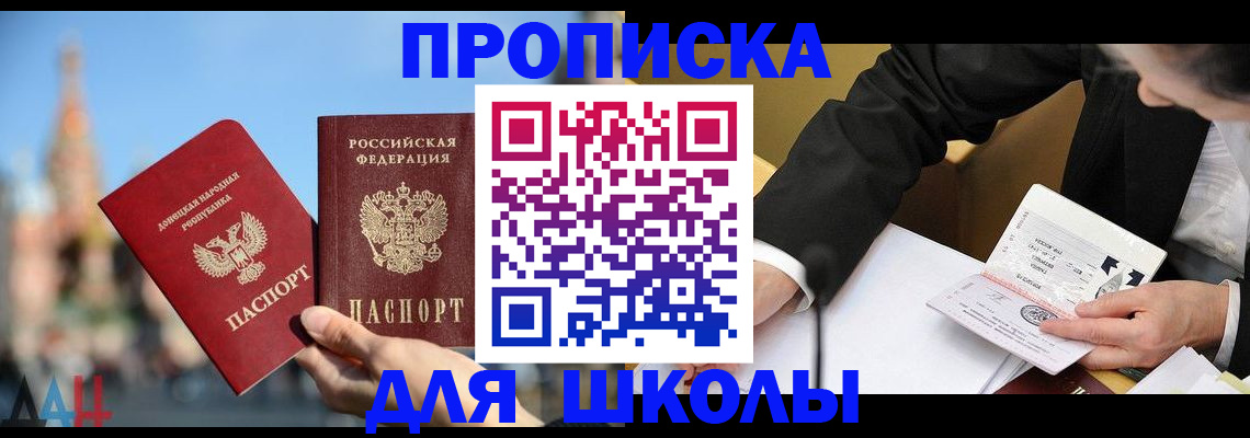 где прописаться в Нарткале