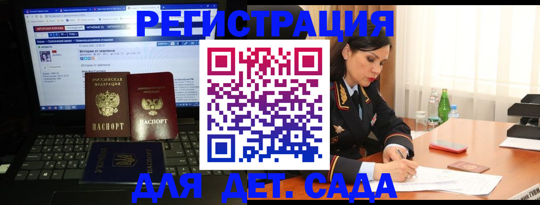 прописка для кредита в Нарткале