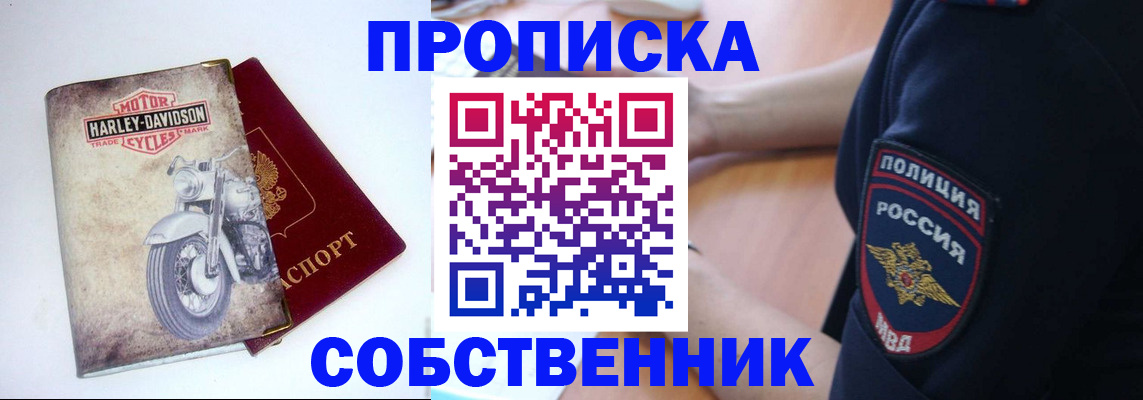 временная регистрация госуслуги в Нарткале