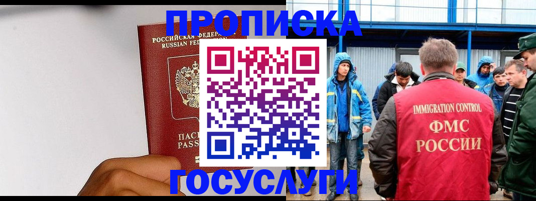 найти адрес прописки в Нарткале